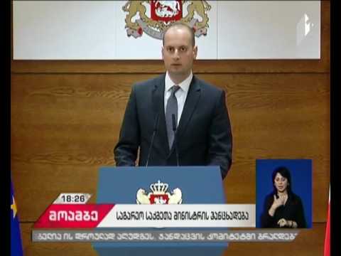 აპატურაი: ნატო არ აღიარებს 12 მარტს საქართველოს აფხაზეთის რეგიონში ჩატარებულ ე.წ. არჩევნებს