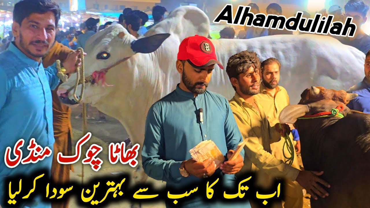 Alhamdulilah Naseeb Ka Soda_Bhatta Chowk Mandi Update 31 May 2025