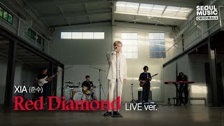 [Live] XIA(준수) - Red Diamond (…