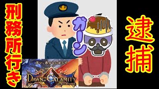 じゃすんの配信のサムネイル画像