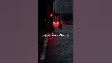 تلاوة خاشعة للطالب الشيخ (محمد أحمد حسن) #قالب_قرآن