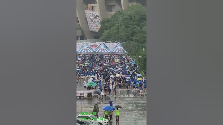 야구장에서 싸이흠뻑쇼 즐길각... 그쳐라 비야...