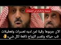 الآن جربوها رقية لمن لديه تعسرات وتعطيلات فبي حياته وتعسر الزواج نافعة لكل شيء فارس التفسير الآن جربوها رقية لمن لديه تعسرات وتعطيلات فبي حياته وتعسر الزواج نافعة لكل شيء فارس التفسير