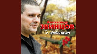 Волчий закон