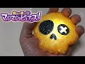 あきらめストーン作成「魔法x戦士 マジマジョピュアーズ!」