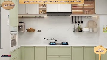سوره الزلزله بصوت القارئ عبد الرحمن الجريذي