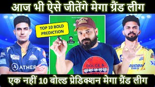 Aise Jeeta Jaata hia Dream11 ka Mega Grand League, IPL 2024 Match Number 59