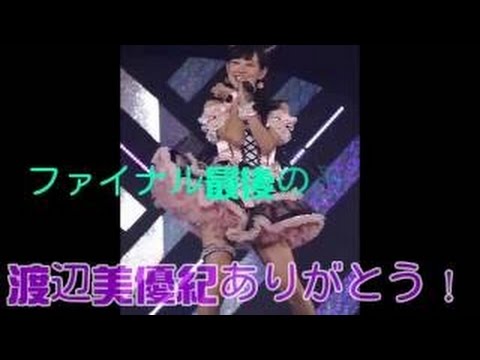 みるきー つり