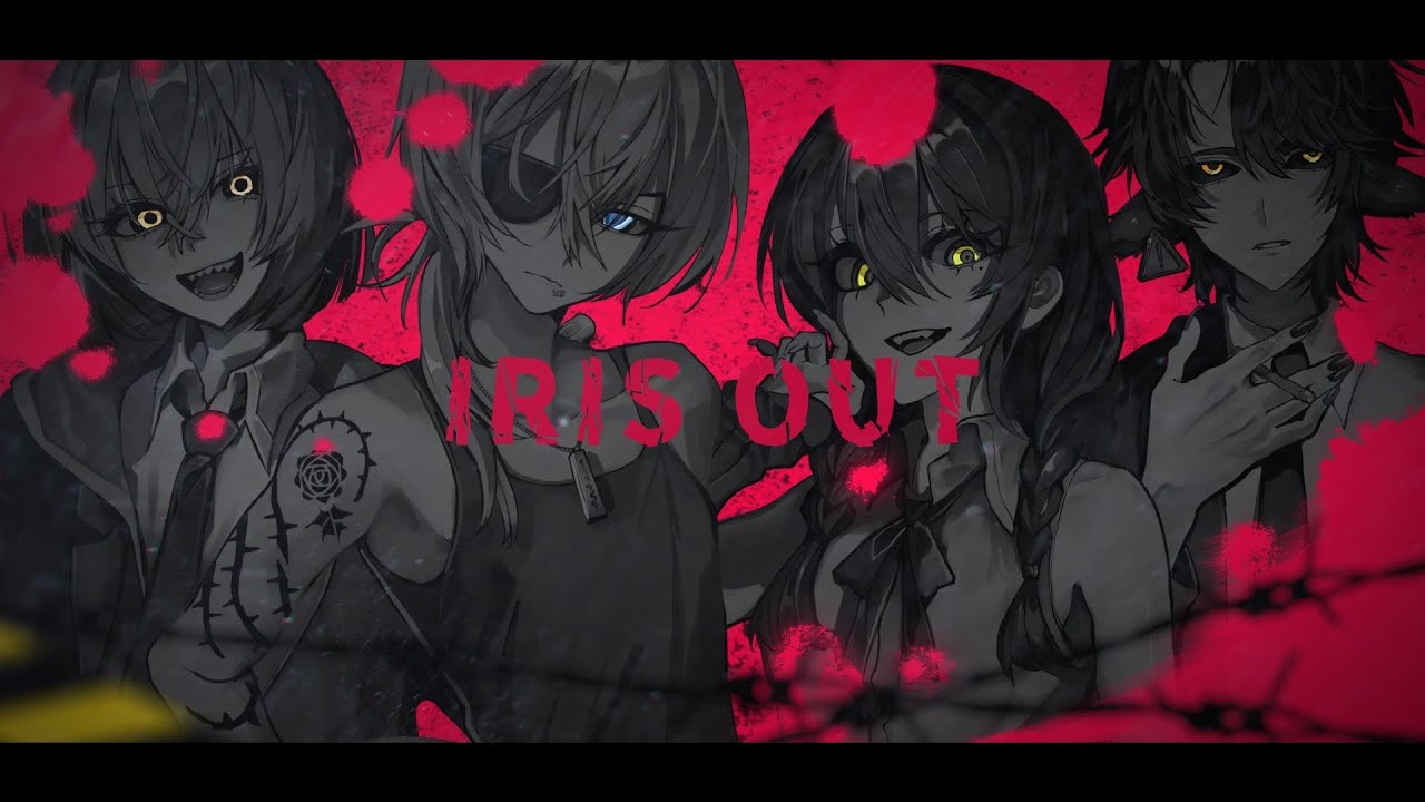 IRIS OUT / GooDrug [cover]