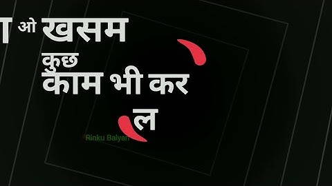 रोहतक का मेला status || haryanvi sharyi status || jaat status || attitude status || badmasi status |