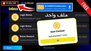 أخيراً | تهكير بيس 24 بدون حظر 🤯الحصول علي آلاف الكوينز مجاناً 🤑🔥HACK PES 2024 MOBILE #efootball2024