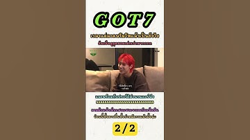 #marktuan #bambam #bamhouse #mtbb #jayb #jacksonwang #jinyoung #youngjae #yugyeom #got7 #markbam