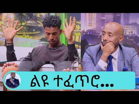 ቪዲዮ: ግራፊቲ እንደ ከፍተኛ ጥበብ