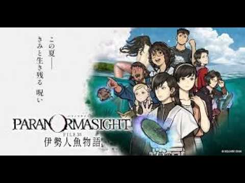 【セリフを読む】パラノマサイト file38 伊勢人魚物語 【＃4 】