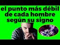 PUNTOS DÉBILES DE CADA HOMBRE SEGÚN SU SIGNO ZODIACAL ¡PARA LIGÁRTELO!