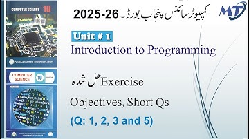 Computer Science 10th Chapter 1 English medium Exercise MCQ Short Qs and objectives (Part 1) unit 1