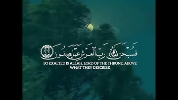 قران كريم حالات واتس #القارئ #حمزة#يوسف #اللهم_صل_وسلم_على_نبينا_محمد