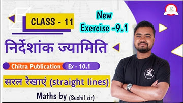 straight lines class 11 ex- 9.1 | saral rekha class 11 maths