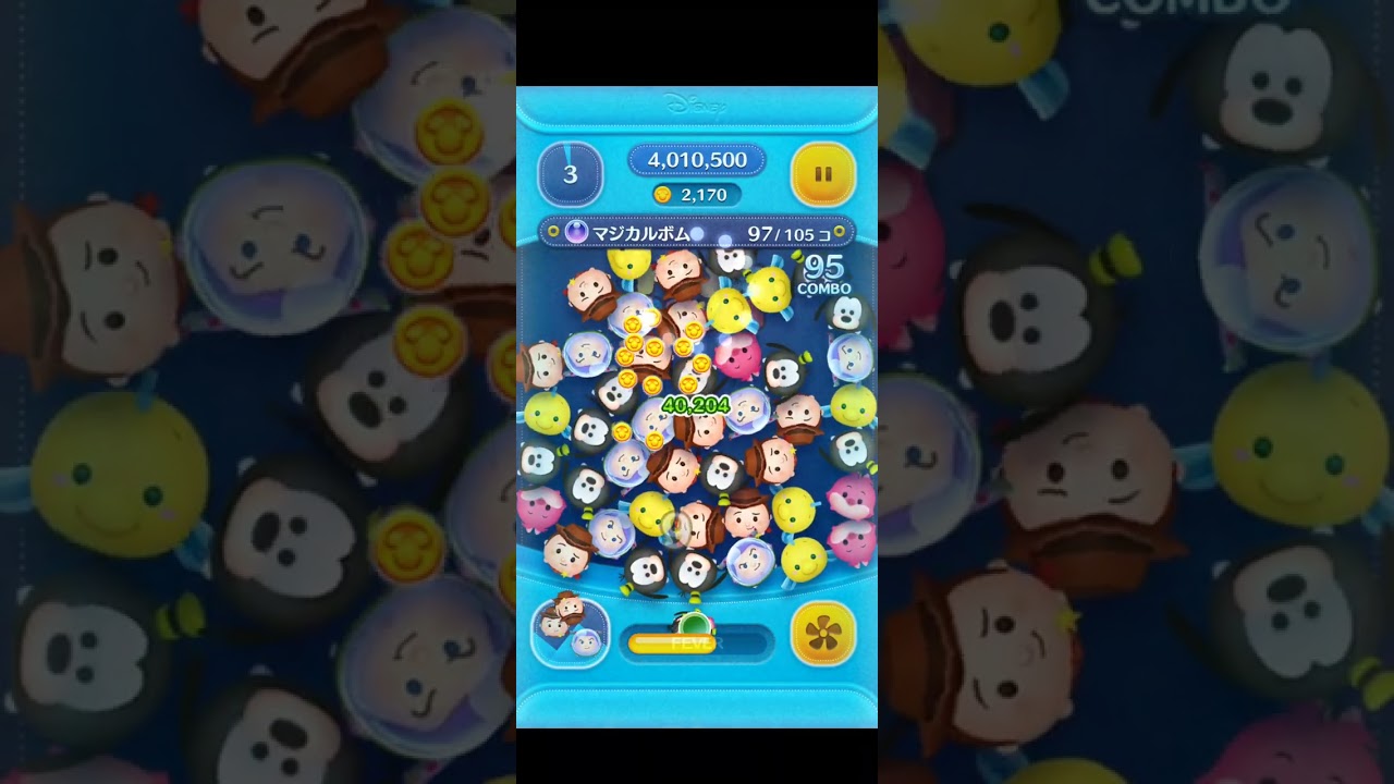 ツムツム　　2026/1月イベント