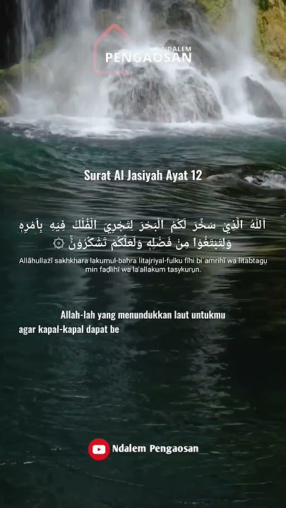 Surat Al Jasiyah ayat 12