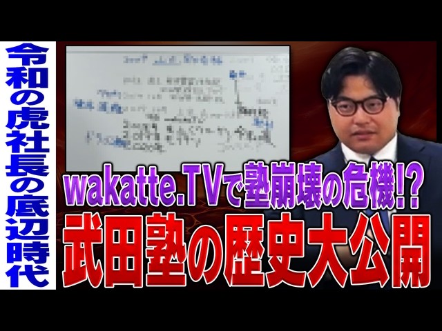 2006 洛南 難関高校入試 数学 全問解説 高校入試 過去問 生徒募集中