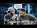 ЪЇЩЃШЄвЂЊЩ ЪЇЩ ШЁШ ШЄЫЊШ ЫЊ ШЁШ Шґ 4 4 Interview W Tjay Pt ЪЇЩЃШЄвЂЊЩ ЪЇЩ ШЁШ ШЄЫЊШ ЫЊ ШЁШ Шґ 4 4 Interview W Tjay Pt