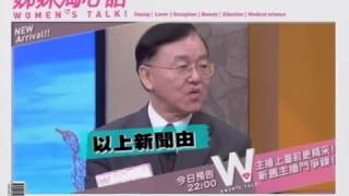 20121019姊妹淘心話 他們講的話你不聽都不行！老中青男主播大集合！
