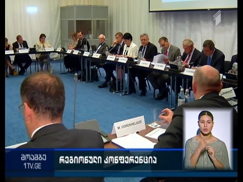 ადამიანის უფლებათა ევროპული კონვენციის სტანდარტები რეგიონში - კონფერენცია თბილისში