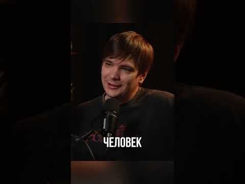 СЛАВА КПСС О СВОИХ ДЕТЯХ #славакпсс #дневникхача #интервью #shorts #нарезки ⚡️
