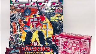 Transformers Fan Book 2023 + Red Clear Optimus Prime