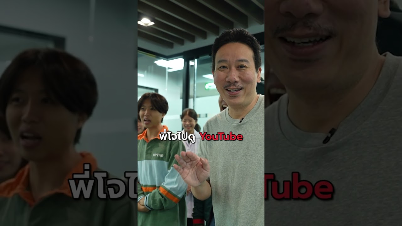คุณโจ = ผู้บริหารที่ตลกที่สุด  #เทพลีลา #โรงงานมาม่า #มาม่ารสเทพลีลา