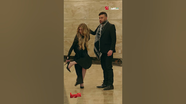 راحوا يحتفلوا بس قلبت بغم 😱😱#كوبرا
