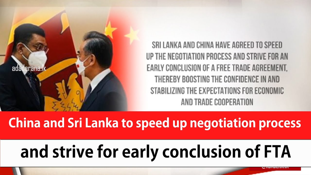 China and Sri Lanka to speed up negotiation process and strive for ...