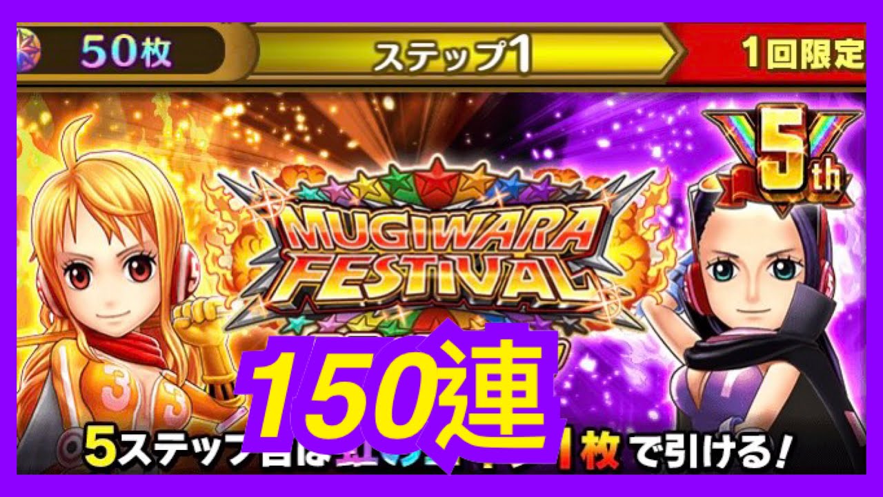 サウスト Opts 激鬪 特級 D の名を持つ鬼の子 Ex エース 来訪者 通關版 海賊王 萬千風暴 航海王 Kitc Youtube