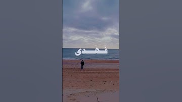 القران الكريم بصوت  المنشاوي The Holy Quran with the voice of Al-Minshawi📻📻@@