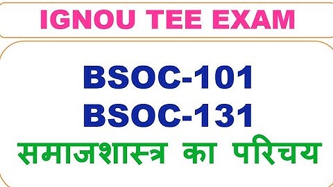 BSOC-101, BSOC-131, समाजशास्त्र का परिचय , MUST WATCH  ALL IGNOU STUDENT’S