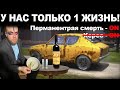 Стрим ДО 1 СМЕРТИ или до НОЧИ! My Summer CAR