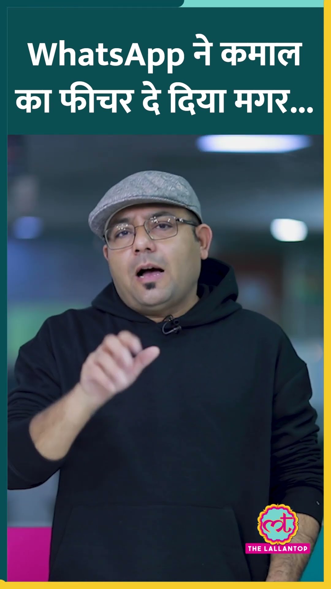 WhatsApp ने अनजान नंबरों से आने वाले मैसेज से मुक्ति दिला दी #whatsapp #whatsappstatus