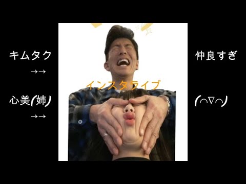 木村拓哉インスタライブ 木村拓哉インスタが不評？「ダサい」と言われる“おじさん構文”とファッション(リアルライブ)