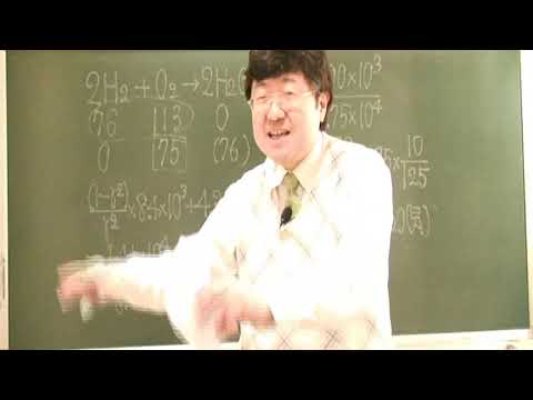 トップレベル化学体験授業 演習問題2（オリジナル）（5／5） 東大理