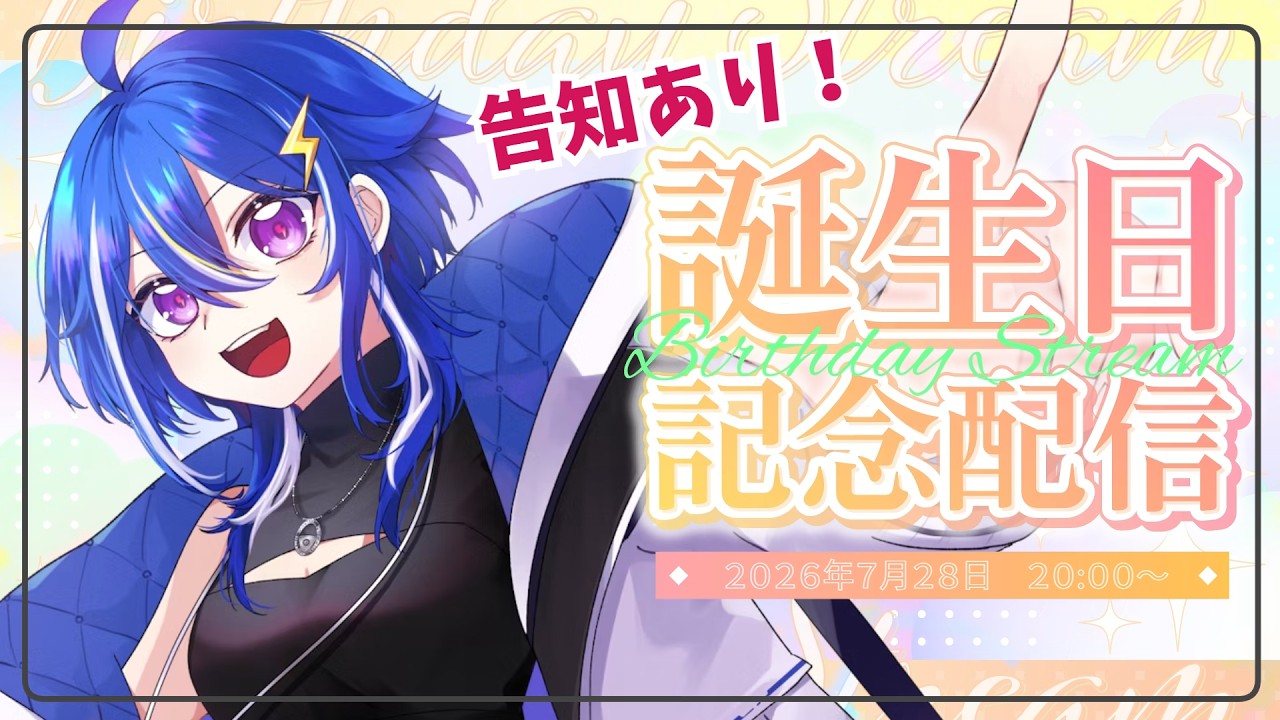 うわー！これはすっごい太陽ルチル！サシがドゥリっドゥリ！パワーちょちょぎれ！ YouTube
