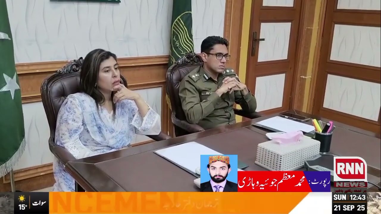 وہاڑی ڈپٹی کمشنر عمرانہ توقیر کی زیر صدارت ریجنل ٹرانسپورٹ اتھارٹی کا اجلاس منعقد ہوا