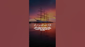 قران كريم #قرآن #اكسبلور #قران_كريم #دويتو #الرحمن #duet #funny #لايك #تلاوة_خاشعة