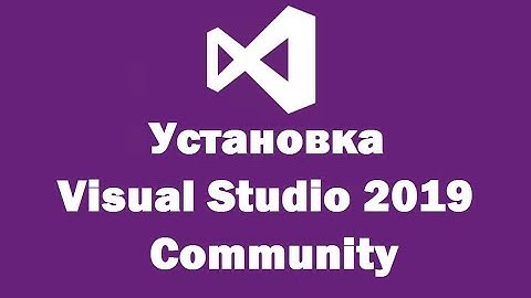 Установка Visual Studio 2019 Community на Windows 10 и обзор среды программирования для начинающих