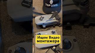 Работа для видео мантажера | Бизнес и Жизнь на Гавайях