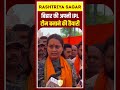 Shreyasi Singh: बिहार की अपनी IPL टीम बनाने की तैयारी#BiharCricket #IPL2026 #ShreyasiSingh #Cricket