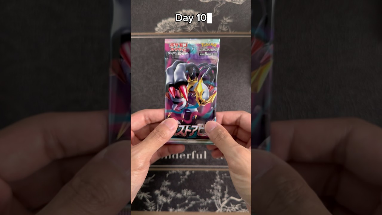 Day 10 - Lost Abyss set (10th Pack Opening) Top Chase Hunt! 