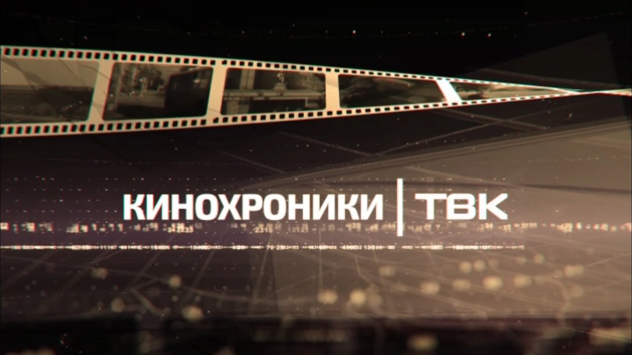 «Кинохроники Красноярья»: о здоровье горожан в 1988-ом.