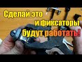 Восстановление ограничителей дверей БЕСПЛАТНО!