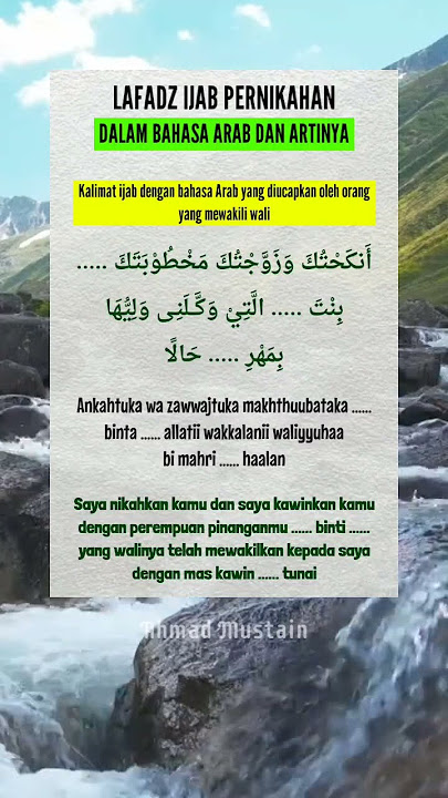 Lafadz ijab pernikahan bahasa Arab oleh wali nikah yang mewakili walinya